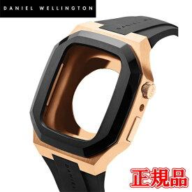 【10%クーポン！6月1日0時～2日9:59】正規品 DANIEL WELLINGTON ダニエルウェリントン スマートウォッチケース SWITCH ROSE GOLD Apple Watch用 送料無料 DW01200001