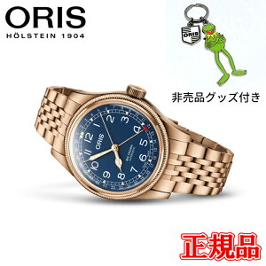 【最大42回払いまで無金利】正規品 ORIS オリス ビッグクラウン ブロンズ ポインターデイト 自動巻き メンズ腕時計 送料無料 01 754 7741 3165-07 8 20 01