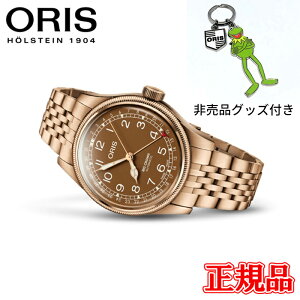 y10%OFF N[|I1118 00:00 `11219:59z yő42񕥂܂ŖzKi ORIS IX rbONE uY |C^[fCg  Yrv  01 754 7741 3166-07 8 20 