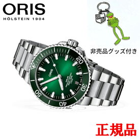 【最大42回払いまで無金利】正規品 ORIS オリス アクイスデイト キャリバー400 自動巻き メンズ腕時計 送料無料 01 400 7763 4157-07 8 24 09PEB