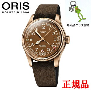 y10%OFF N[|I1118 00:00 `11219:59z yő42񕥂܂ŖzKi ORIS IX rbONE |C^[fCg Yrv  01 754 7741 3166-07 5 20 74BR