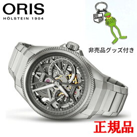 【最大42回払いまで無金利】正規品 ORIS オリス ビッグクラウン プロパイロットX キャリバー115 メンズ腕時計 送料無料 01 115 7759 7153-Set7 22 01TLC