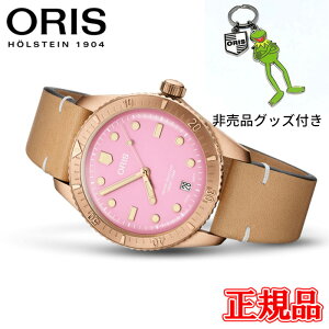 【最大42回払いまで無金利】正規品 ORIS オリス ダイバーズ 65 メンズ腕時計 送料無料 01 733 7771 3158-07 5 19 04BR