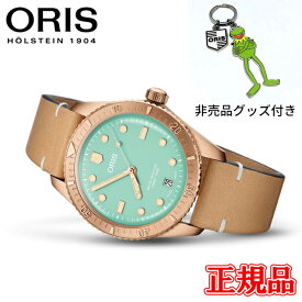 【最大42回払いまで無金利】正規品 ORIS オリス ダイバーズ 65 メンズ腕時計 送料無料 01 733 7771 3157-07 5 19 04BR