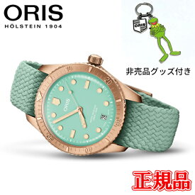 【最大42回払いまで無金利】正規品 ORIS オリス ダイバーズ 65 メンズ腕時計 送料無料 01 733 7771 3157-07 3 19 03BRS