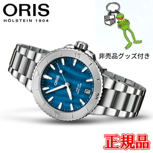 �y�ő�42�񕥂��܂Ŗ������z���K�i ORIS �I���X AQUIS �f�C�g �����Y�r���v �������� 01 733 7770 4155-07 8 18 05P