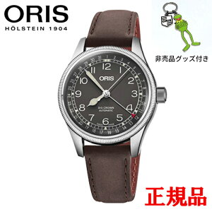 y10%OFF N[|I1118 00:00 `11219:59z yő42񕥂܂ŖzKi ORIS IX rbONE |C^[fCg Yrv  01 754 7749 4064-07 5 17 67G