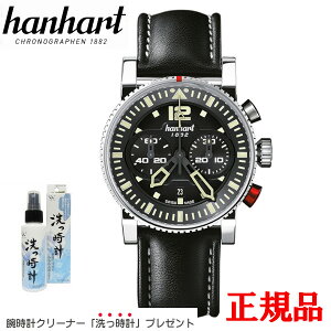 �y�ő�24�񕥂��܂Ŗ������z�y���؃m�x���e�B�i��z hanhart �n���n���g PRIMUS Pilot Black �v�����X �p�C���b�g �u���b�N �N���m�O���t ������ �����Y�r���v �������� 740.210-0020 ���b�s���O����