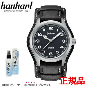 yő24񕥂܂Ŗzy؃mxeBiz hanhart nng pCIjA vF^[HD12 ubN  Yrv  792.810-7010 bsO