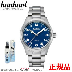 y5OFF N[|I1118 00:00 `11219:59zyő24񕥂܂Ŗzy؃mxeBiz hanhart nng pCIjA vF^[HD12 lCr[  Yrv  