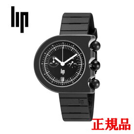 正規品 LIP リップ MACH 2000 マッハ 2000 クロノ クォーツ メンズ腕時計 送料無料 671661 ラッピング無料