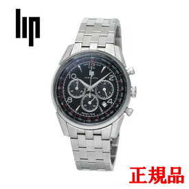 【5％OFF クーポン！5月18日 00:00 〜5月21日9:59】正規品 LIP リップ HIMALAYA 40 Chronographe ヒマラヤ 40 クロノグラフ クォーツ メンズ腕時計 送料無料 671720 ラッピング無料