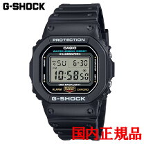 楽天市場】国内正規品 タフソーラー g-5600e-1jf gショックの通販