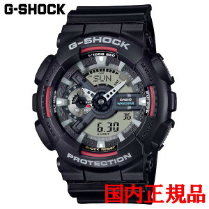 �y�N�[�|���z�z���I 1��16��1:59���z�������K�i CASIO �J�V�I G-SHOCK 110�V���[�Y �N�H�[�c �����Y�r���v �������� GA-110RL-1AJF ���b�s���O����