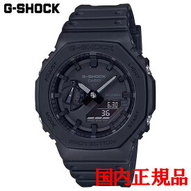 【5%offクーポン配布！8月04日 20:00 〜8月7日9:59】国内正規品 CASIO カシオ G-SHOCK 2100シリーズ クォーツ メンズ腕時計 送料無料 GA-2100-1A1JF ラッピング無料