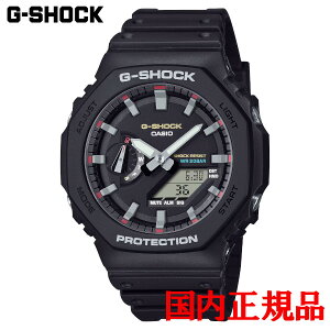 Ki CASIO JVI G-SHOCK 2100V[Y NH[c Yrv  GA-2100RL-1AJF bsO