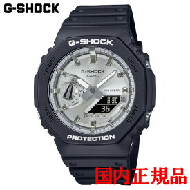 【5%offクーポン配布！8月04日 20:00 〜8月7日9:59】国内正規品 CASIO カシオ G-SHOCK 2100シリーズ クォーツ メンズ腕時計 送料無料 GA-2100SB-1AJF ラッピング無料