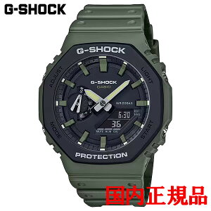 Ki CASIO JVI G-SHOCK 2100V[Y NH[c Yrv  GA-2110SU-3AJF bsO