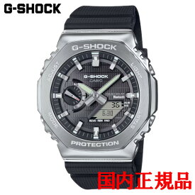 【5%offクーポン配布！8月04日 20:00 〜8月7日9:59】国内正規品 CASIO カシオ G-SHOCK 2100シリーズ タフソーラー メンズ腕時計 送料無料 GBM-2100-1AJF ラッピング無料