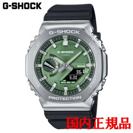 【5%offクーポン配布！8月04日 20:00 〜8月7日9:59】国内正規品 CASIO カシオ G-SHOCK 2100シリーズ タフソーラー メンズ腕時計 送料無料 GBM-2100A-1A3JF ラッピング無料