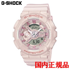 【5%offクーポン配布！8月04日 20:00 〜8月7日9:59】国内正規品 CASIO カシオ G-SHOCK WOMEN クォーツ レディース腕時計 送料無料 GMA-S110ST-4AJF ラッピング無料