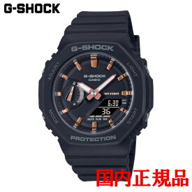 【5%offクーポン配布！8月04日 20:00 〜8月7日9:59】国内正規品 CASIO カシオ G-SHOCK WOMEN クォーツ レディース腕時計 送料無料 GMA-S2100-1AJF ラッピング無料