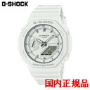 【10％OFF クーポン！7月18日 00:00 〜7月21日9:59】国内正規品 CASIO カシオ G-SHOCK WOMEN クォーツ レディース腕時計 送料無料 GMA-S2100-7AJF ラッピング無料