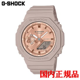 【5%offクーポン配布！8月04日 20:00 〜8月7日9:59】国内正規品 CASIO カシオ G-SHOCK WOMEN クォーツ レディース腕時計 送料無料 GMA-S2100MD-4AJF ラッピング無料