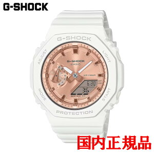 �������K�i CASIO �J�V�I G-SHOCK WOMEN �N�H�[�c ���f�B�[�X�r���v �������� GMA-S2100MD-7AJF ���b�s���O����