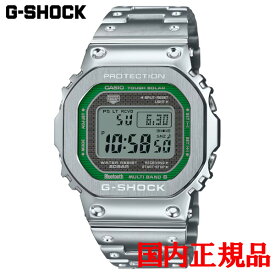 【5%offクーポン配布！8月04日 20:00 〜8月7日9:59】国内正規品 CASIO カシオ G-SHOCK 5000シリーズ タフソーラー メンズ腕時計 送料無料 GMW-B5000D-3JF ラッピング無料