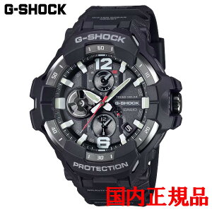 国内正規品 CASIO カシオ G-SHOCK MASTER OF G - AIR GRAVITYMASTER タフソーラー メンズ腕時計 送料無料 GR-B300-1AJF ラッピング無料