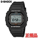 国内正規品 CASIO カシオ G-SHOCK DIGITAL 5600 SERIES タフソーラー メンズ腕時計 送料無料 GW-BX5600-1JF ラッピング無料