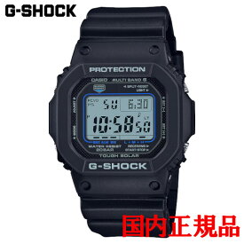 【5%offクーポン配布！8月04日 20:00 〜8月7日9:59】国内正規品 CASIO カシオ G-SHOCK 5600シリーズ タフソーラー メンズ腕時計 送料無料 GW-M5610U-1CJF ラッピング無料