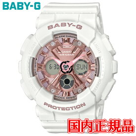 【10%クーポン！4月18日0時～21日9:59】20%OFF 国内正規品 CASIO カシオ BABY-G レディース腕時計 BA-130-7A1JF ラッピング無料