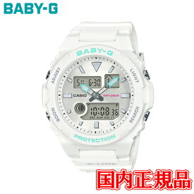 20%OFF 国内正規品 CASIO カシオ Baby-G レディース腕時計 BAX-100-7AJF ラッピング無料