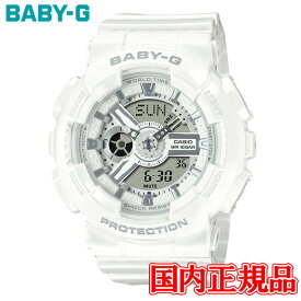 【10%クーポン！4月18日0時～21日9:59】国内正規品 CASIO カシオ BABY-G BA-110 SERIES クオーツ レディース腕時計 BA-110X-7A3JF