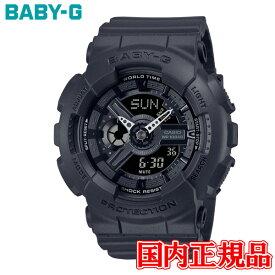 国内正規品 CASIO カシオ BABY-G BA-110 SERIES クオーツ レディース腕時計 BA-110XBC-1AJF