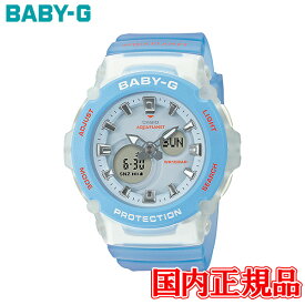 【10%クーポン！4月18日0時～21日9:59】20%OFF 国内正規品 CASIO カシオ BABY-G Love The Sea And The Earth アクアプラネット コラボモデル クォーツ レディース腕時計 送料無料 BGA-270AQ-2AJR ラッピング無料