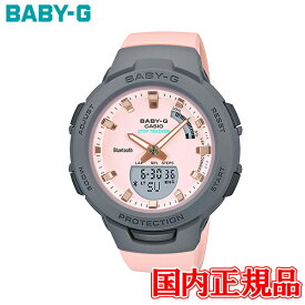 【10%クーポン！4月18日0時～21日9:59】国内正規品 CASIO カシオ BABY-G G-SQUAD クォーツ レディース腕時計 送料無料 BSA-B100MC-4AJF ラッピング無料