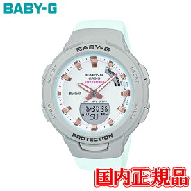 国内正規品 CASIO カシオ BABY-G G-SQUAD クォーツ レディース腕時計 送料無料 BSA-B100MC-8AJF ラッピング無料