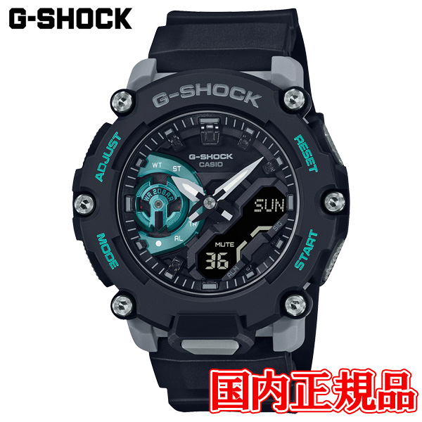 20%OFF 国内正規品 CASIO カシオ G-SHOCK クォーツ メンズ腕時計 GA-2200M-1AJF ラッピング無料