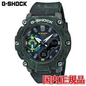 国内正規品 CASIO カシオ G-SHOCK クォーツ メンズ腕時計 送料無料 GA-2200MFR-3AJF 【対象ショップ限定クーポン】