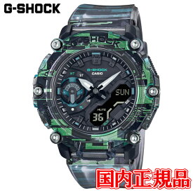 【22日20時〜エントリーでポイント最大37倍！】 ご予約受付中 国内正規品 CASIO カシオ G-SHOCK クォーツ メンズ腕時計 GA-2200NN-1AJF
