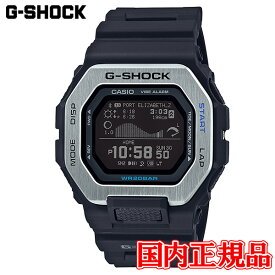 国内正規品 CASIO カシオ G-SHOCK G-LIDE スマートフォン連携 クォーツ メンズ腕時計 送料無料 GBX-100-1JF