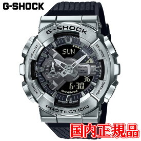 国内正規品 CASIO カシオ G-SHOCK クォーツ メンズ腕時計 送料無料 GM-110-1AJF ラッピング無料