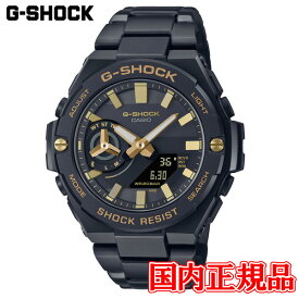 国内正規品 CASIO カシオ G-SHOCK G-STEEL GST-B500 Series タフソーラー ソーラー充電システム メンズ腕時計 GST-B500BD-1A9JF