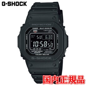 20%OFF 国内正規品 CASIO カシオ G-SHOCK タフソーラー ソーラー充電システム メンズ腕時計 GW-M5610U-1BJF ラッピング無料