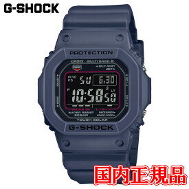 20%OFF 国内正規品 CASIO カシオ G-SHOCK タフソーラー ソーラー充電システム メンズ腕時計 GW-M5610U-2JF ラッピング無料