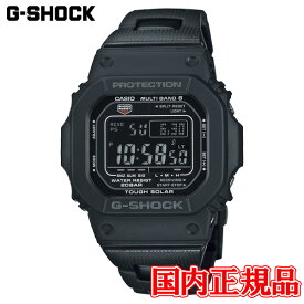 20%OFF 国内正規品 CASIO カシオ G-SHOCK タフソーラー ソーラー充電システム メンズ腕時計 GW-M5610UBC-1JF ラッピング無料