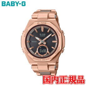 20%OFF 国内正規品 CASIO カシオ BABY-G G-MS レディース腕時計 MSG-B100CG-5AJF ラッピング無料